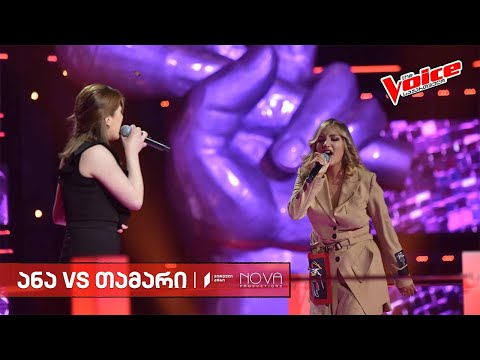 ანა მორგოშია \u0026 თამარ ლილუაშვილი / Ana Morgoshia\u0026Tamar Liluashvili/signed sealed delivered i'm yours